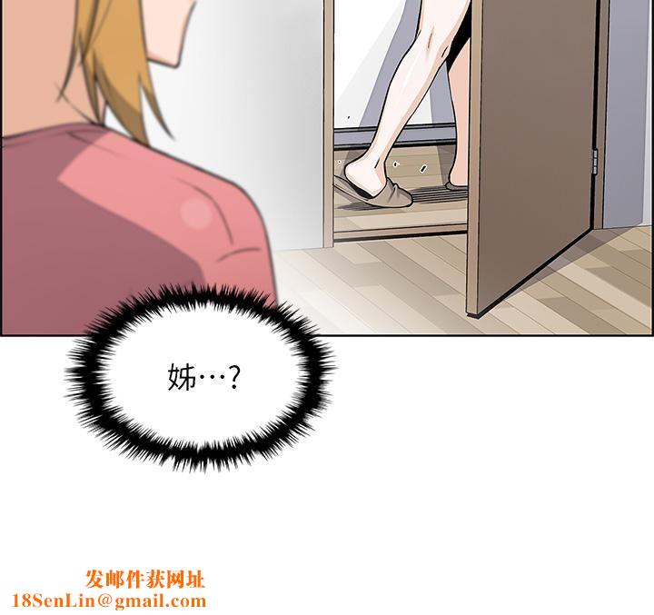 卖豆腐的母女们第42话-天柱的肉棒是我的!