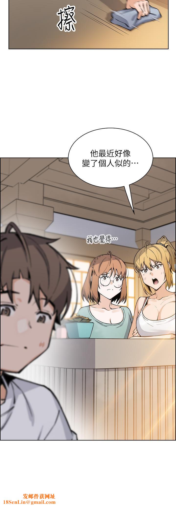 卖豆腐的母女们第46话-饥渴人妻的诱惑