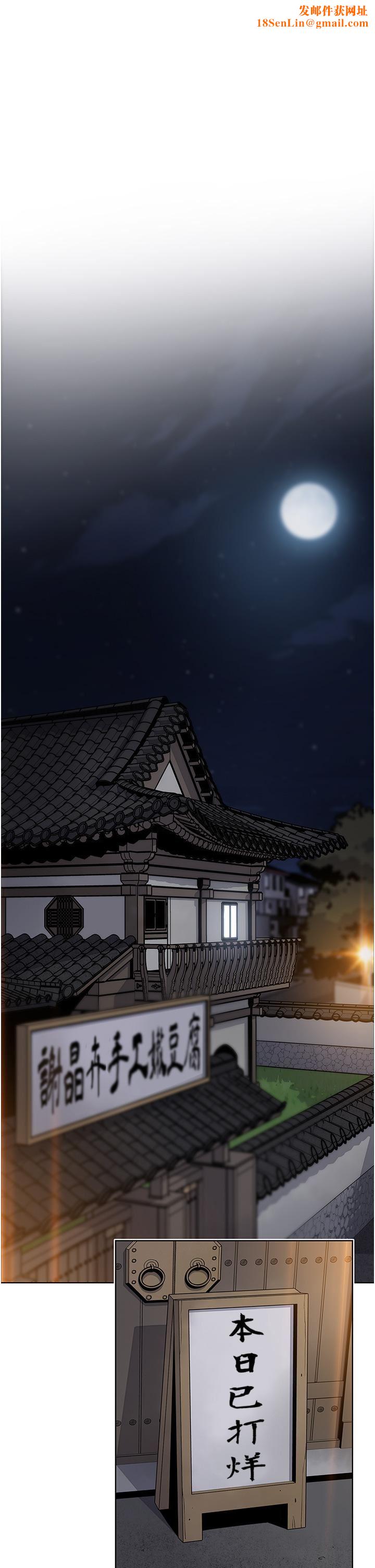 卖豆腐的母女们第48话-独占天柱的肉棒