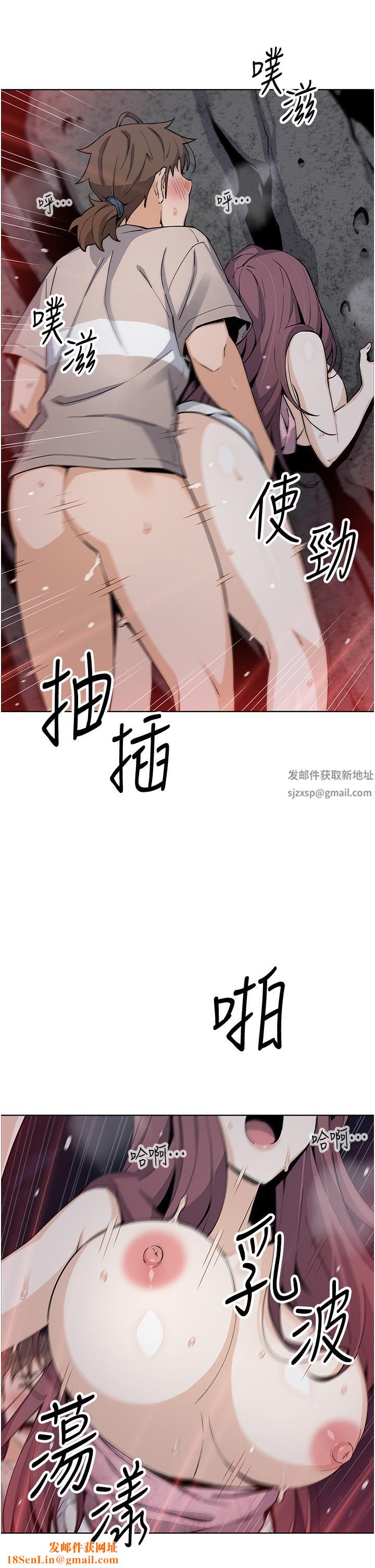 卖豆腐的母女们第48话-独占天柱的肉棒