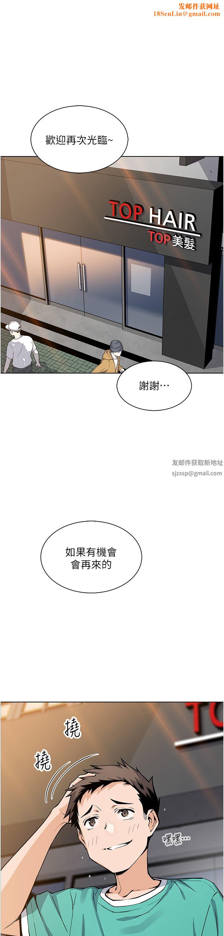 卖豆腐的母女们第50话-我会永远等你回来
