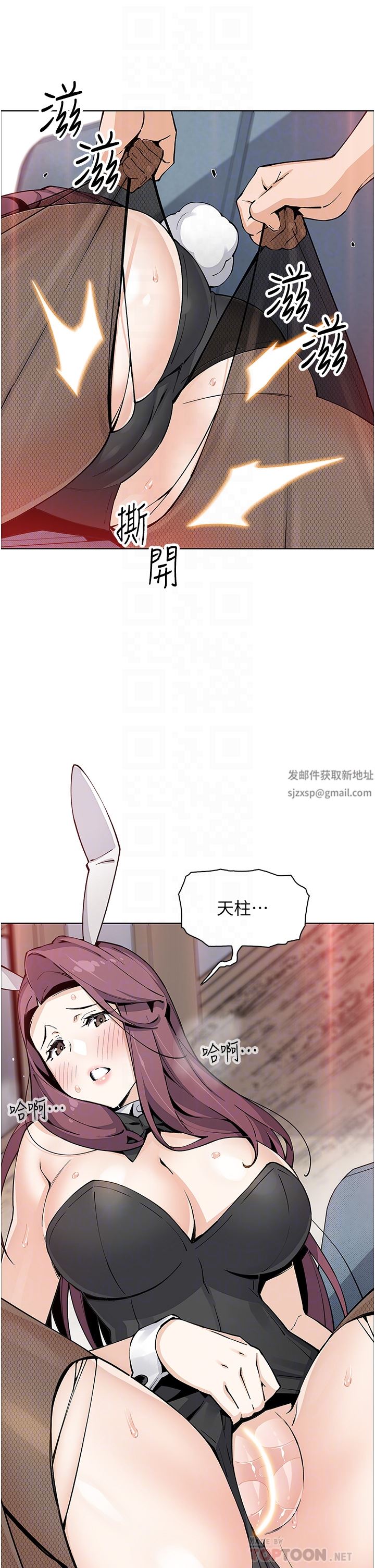 卖豆腐的母女们第51话-最终话-幸福的谢晶卉一傢