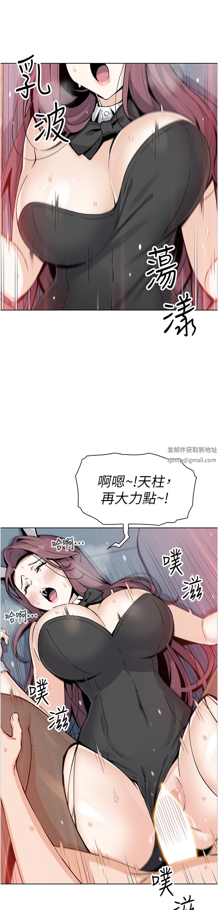 卖豆腐的母女们第51话-最终话-幸福的谢晶卉一傢
