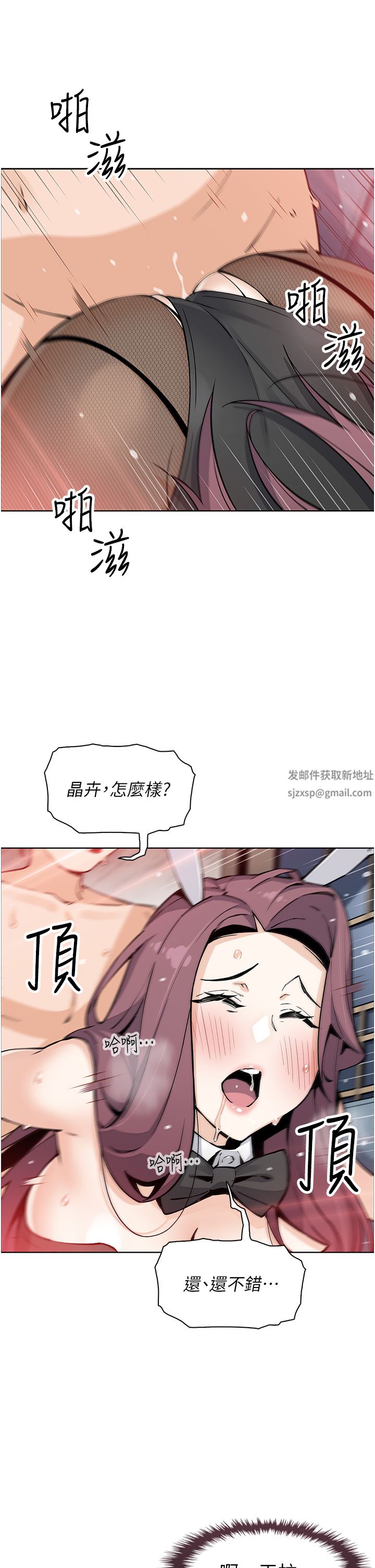 卖豆腐的母女们第51话-最终话-幸福的谢晶卉一傢