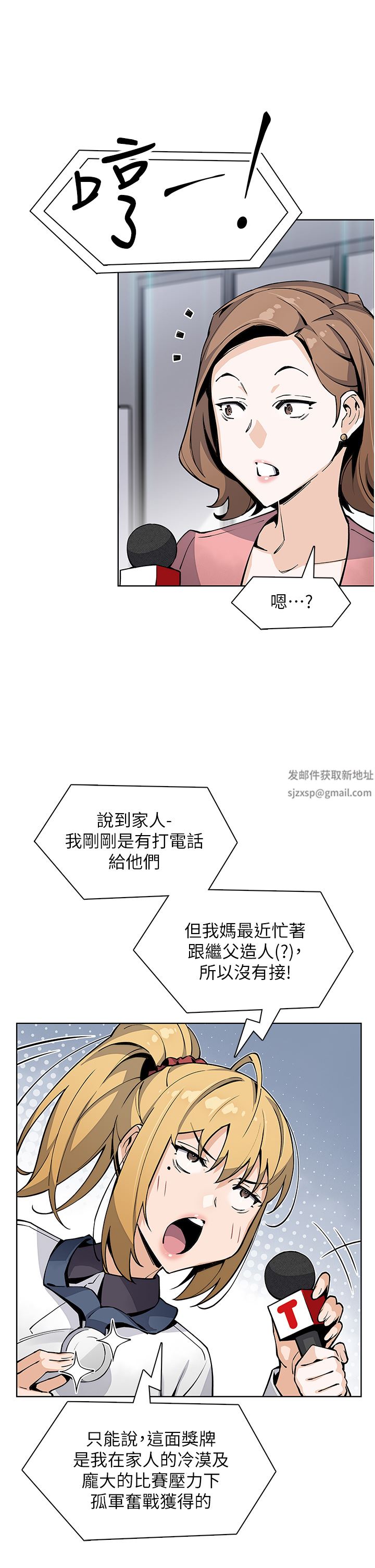 卖豆腐的母女们第51话-最终话-幸福的谢晶卉一傢