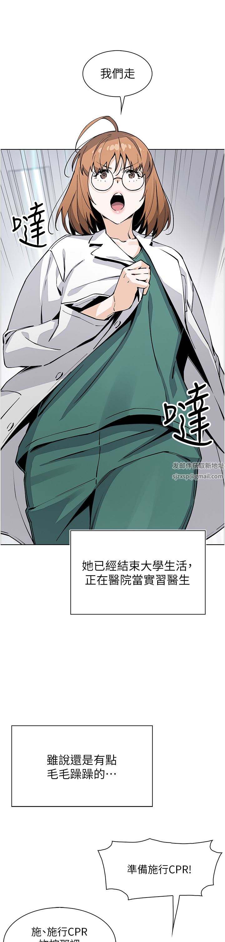 卖豆腐的母女们第51话-最终话-幸福的谢晶卉一傢