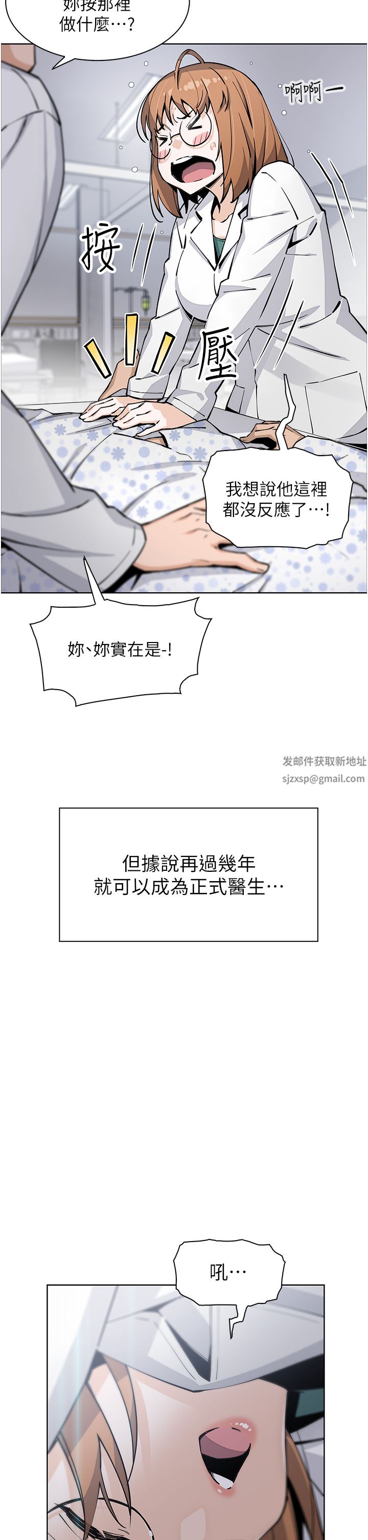 卖豆腐的母女们第51话-最终话-幸福的谢晶卉一傢