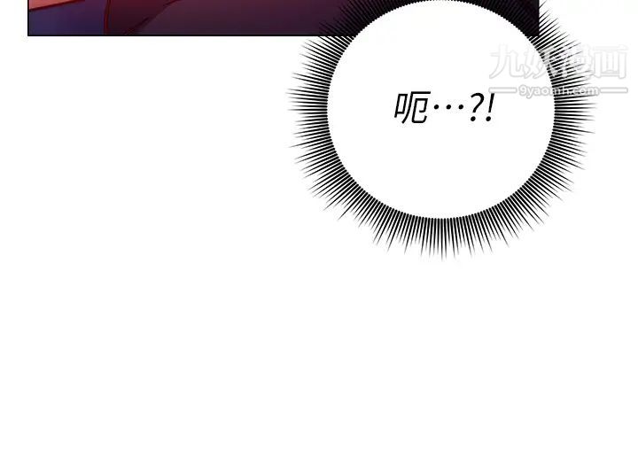 换个姿势好吗?第2话-排排站的鲍鲍们