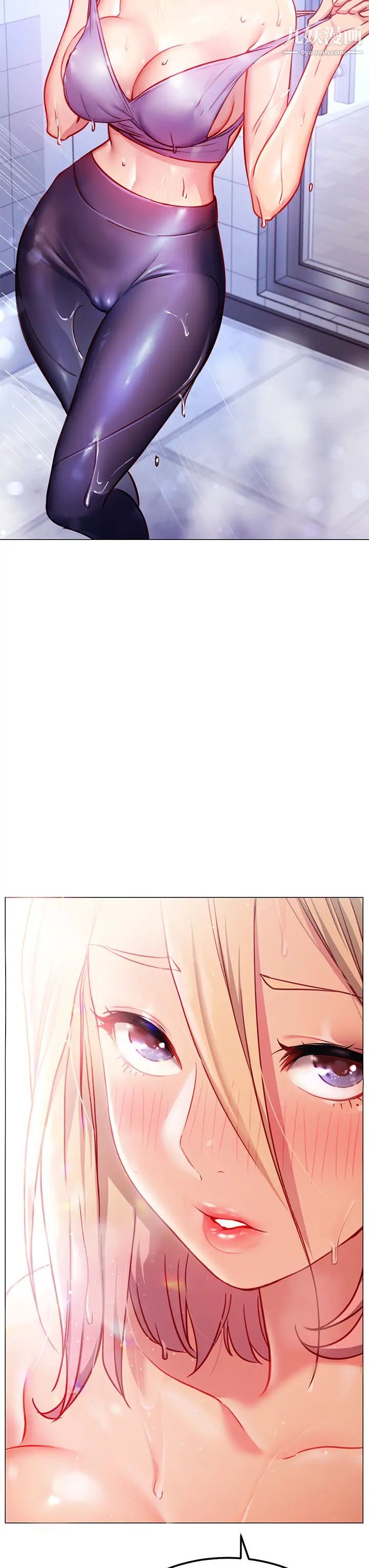 换个姿势好吗?第3话-我向你道歉