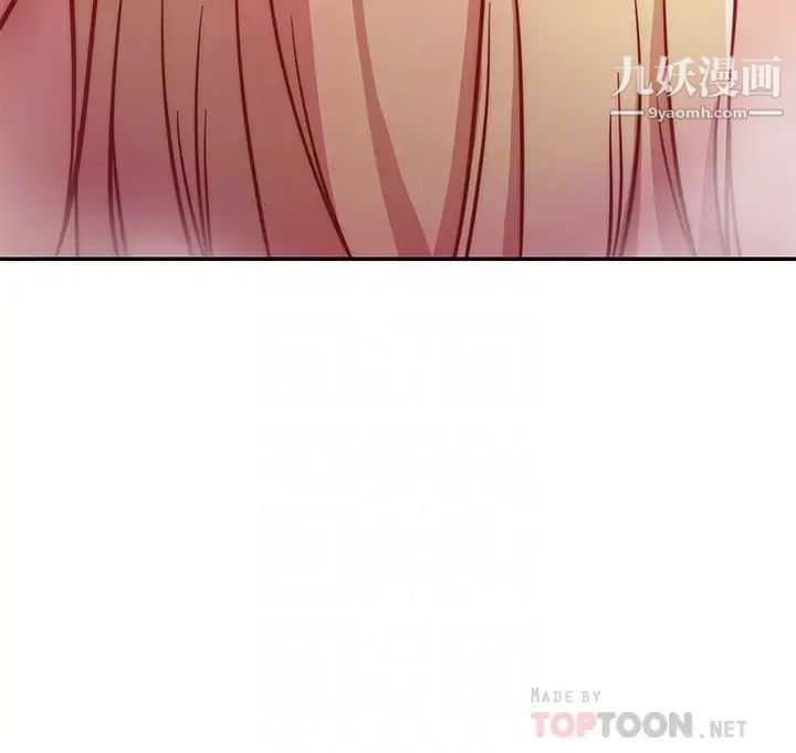 换个姿势好吗?第5话-换从后面来吧