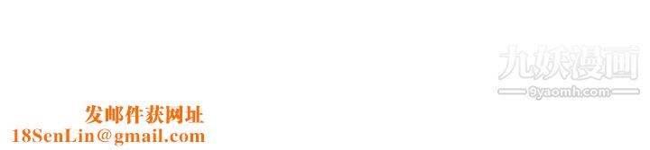 换个姿势好吗?第5话-换从后面来吧