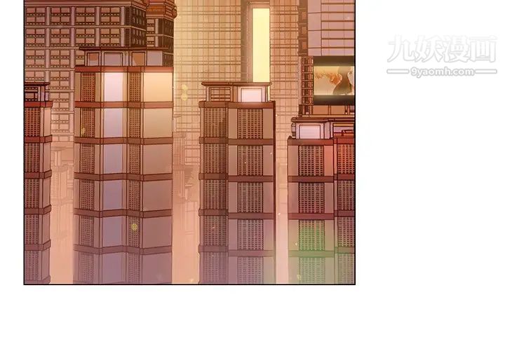 换个姿势好吗?第8话-美娜学姊的深喉咙