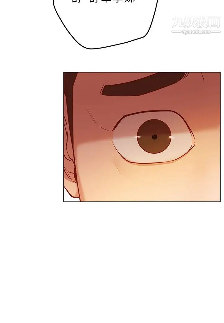 换个姿势好吗?第8话-美娜学姊的深喉咙