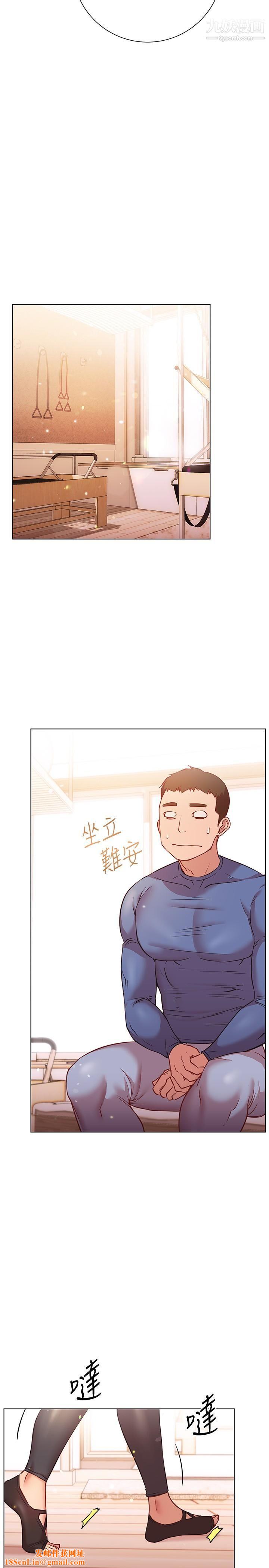 换个姿势好吗?第16话-在老师面前逗弄老二