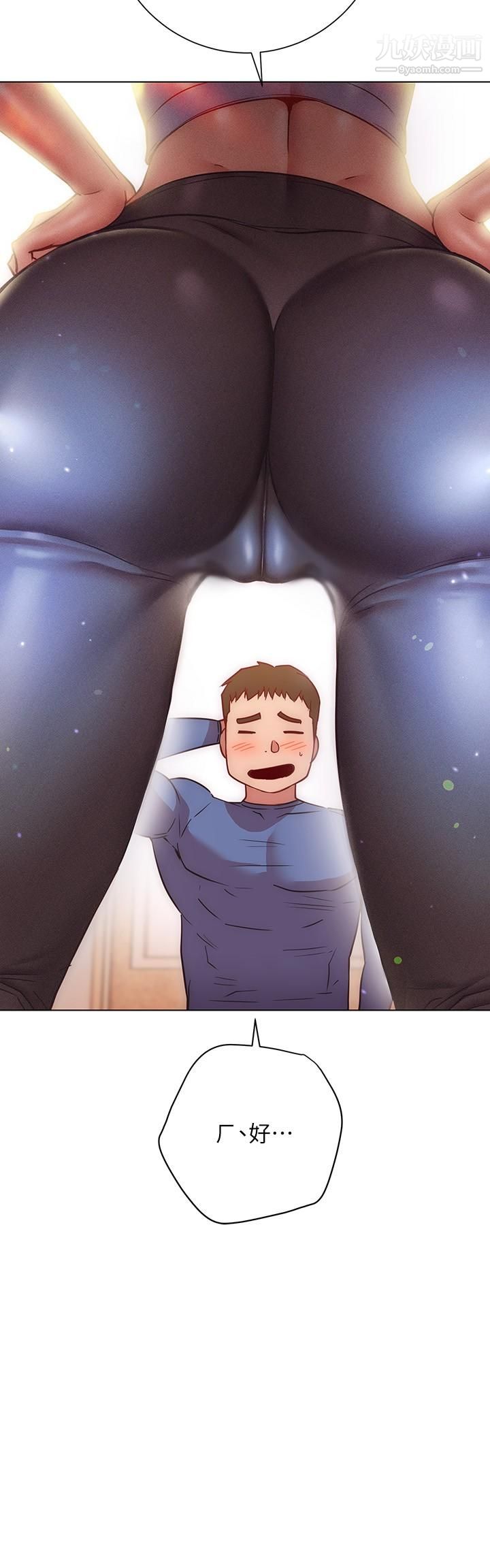 换个姿势好吗?第16话-在老师面前逗弄老二