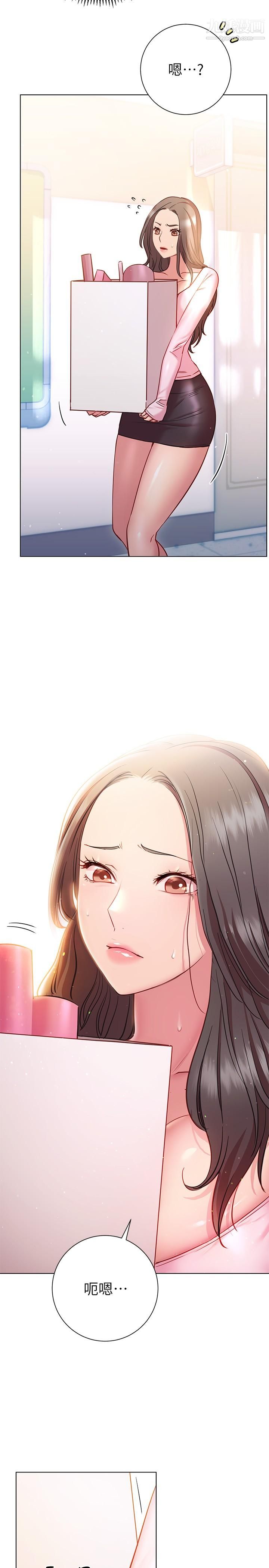 换个姿势好吗?第18话-在匹拉提斯教室激烈交战