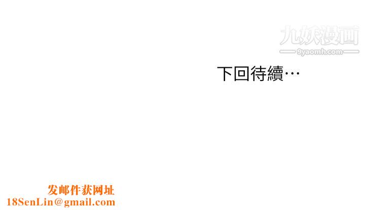 换个姿势好吗?第18话-在匹拉提斯教室激烈交战