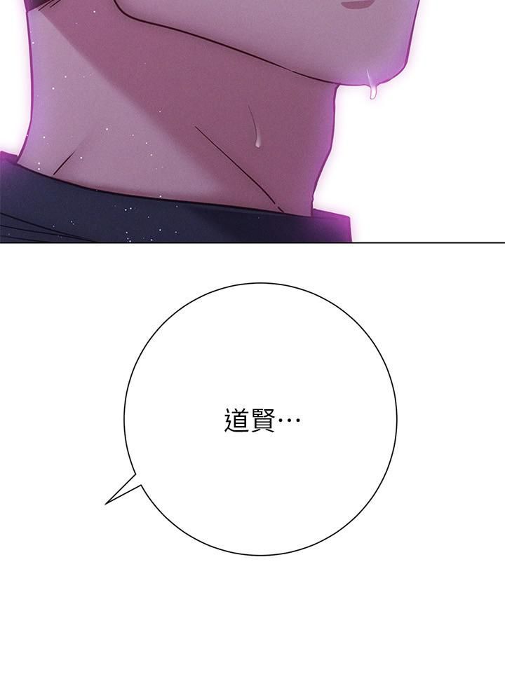 换个姿势好吗?第23话-这是我第一次，温柔点