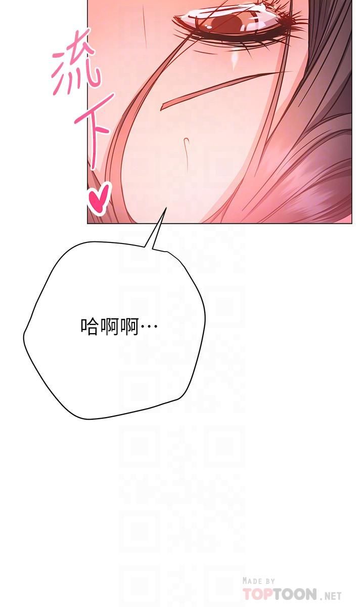 换个姿势好吗?第26话-这次也要抢走吗?