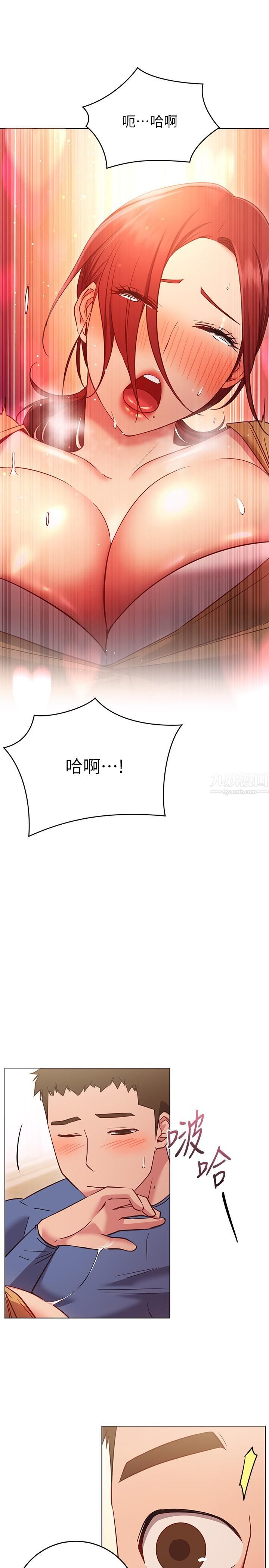 换个姿势好吗?第28话-深深地顶进体内