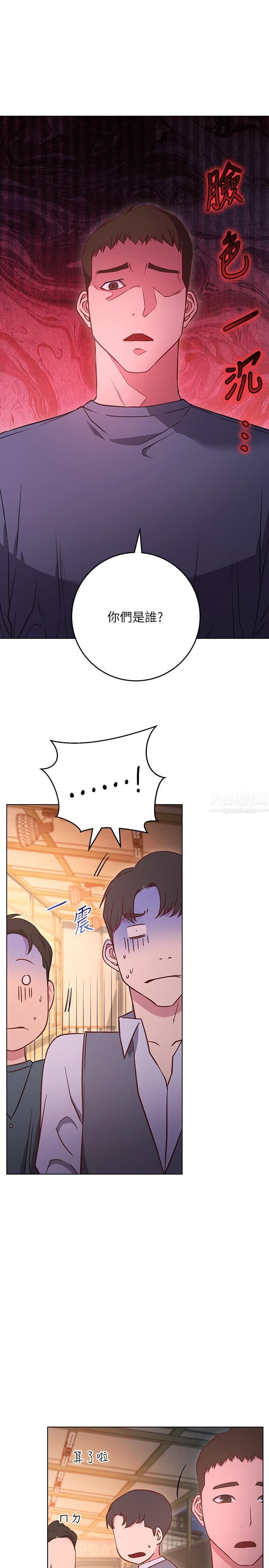 换个姿势好吗?第30话-受不瞭瞭,快放进来