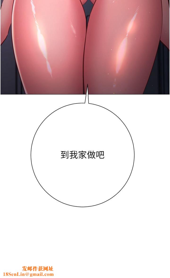 换个姿势好吗?第31话-我们回房间继续吧