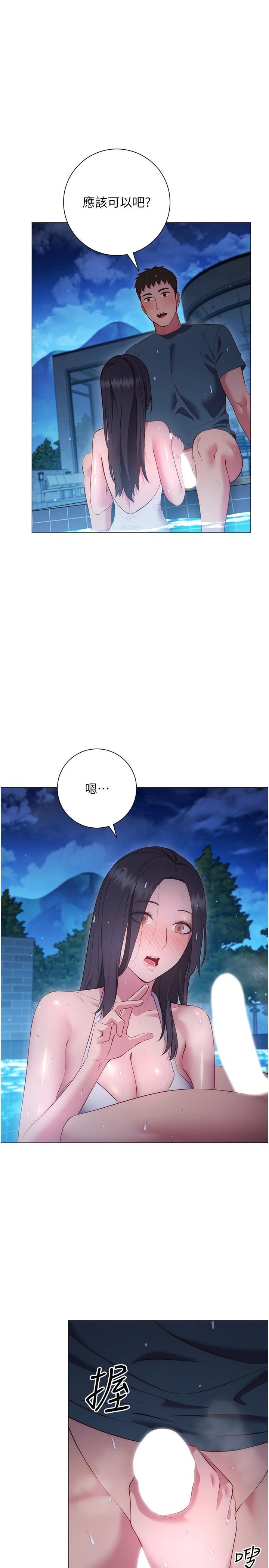 换个姿势好吗?第34话-学姊淫荡的乳交