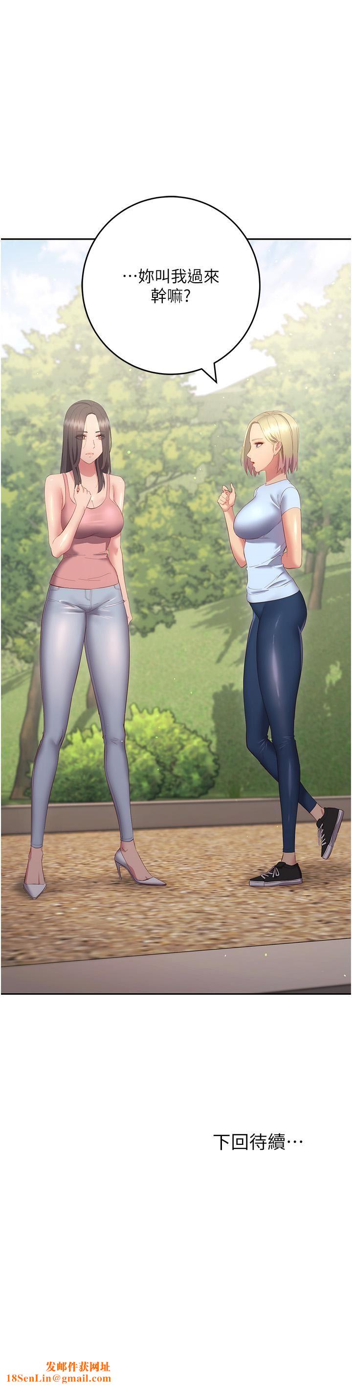 换个姿势好吗?第35话-好想一直在体内抽插