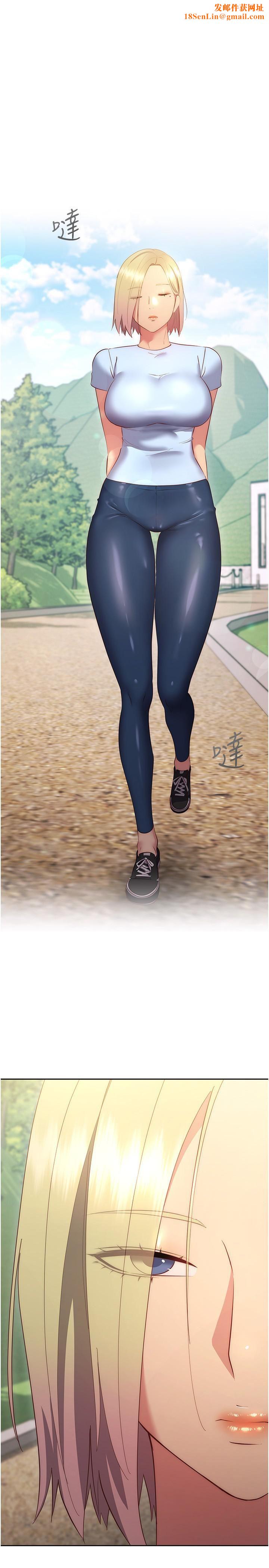 换个姿势好吗?第36话-最终话-争夺道贤的良性爱爱竞争