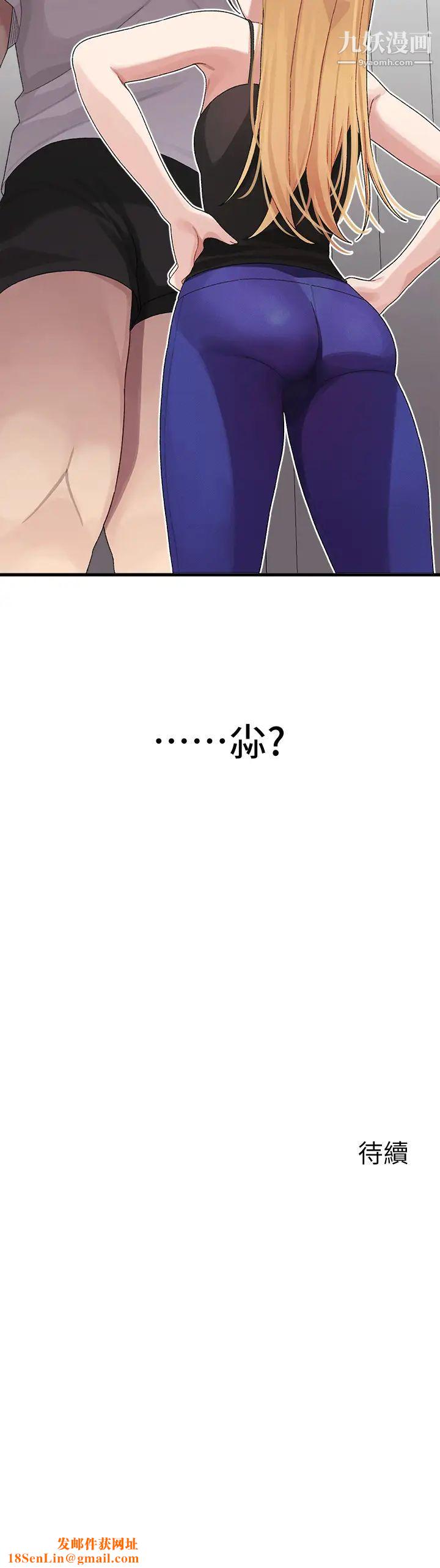 扑通扑通配对中第1话-如历其境的高潮体验