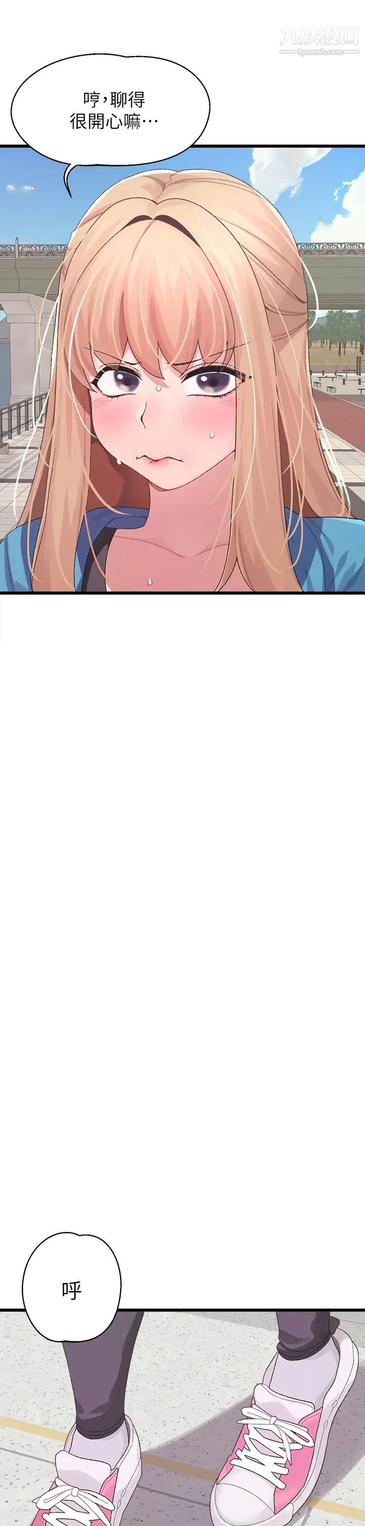 扑通扑通配对中第7话-我早想揉爆这对巨乳瞭!