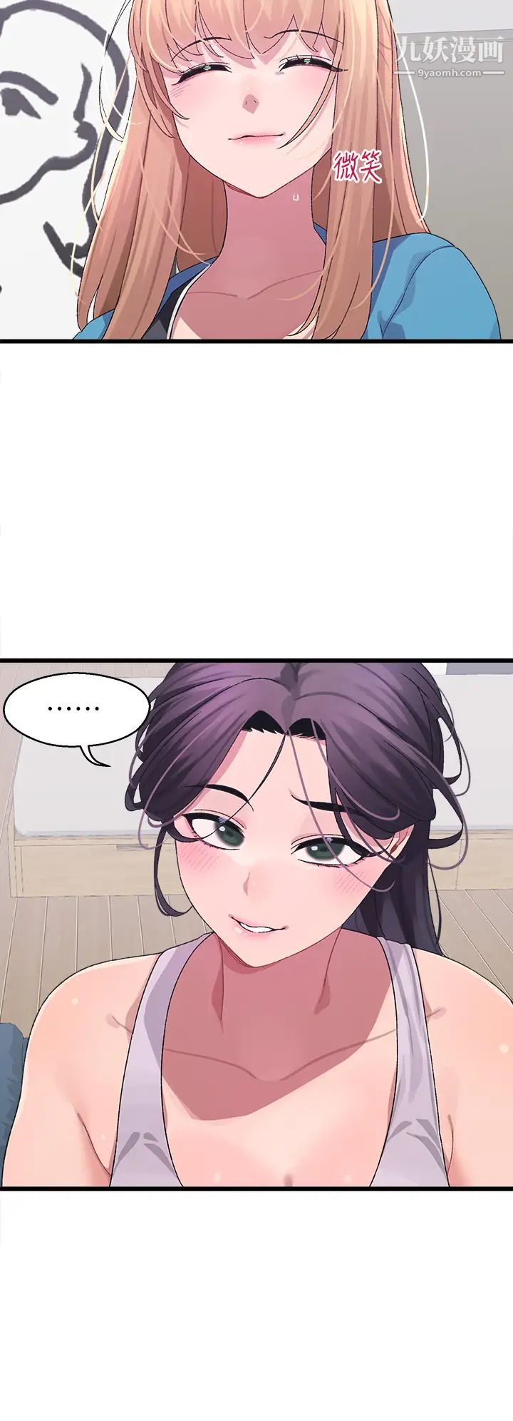 扑通扑通配对中第7话-我早想揉爆这对巨乳瞭!