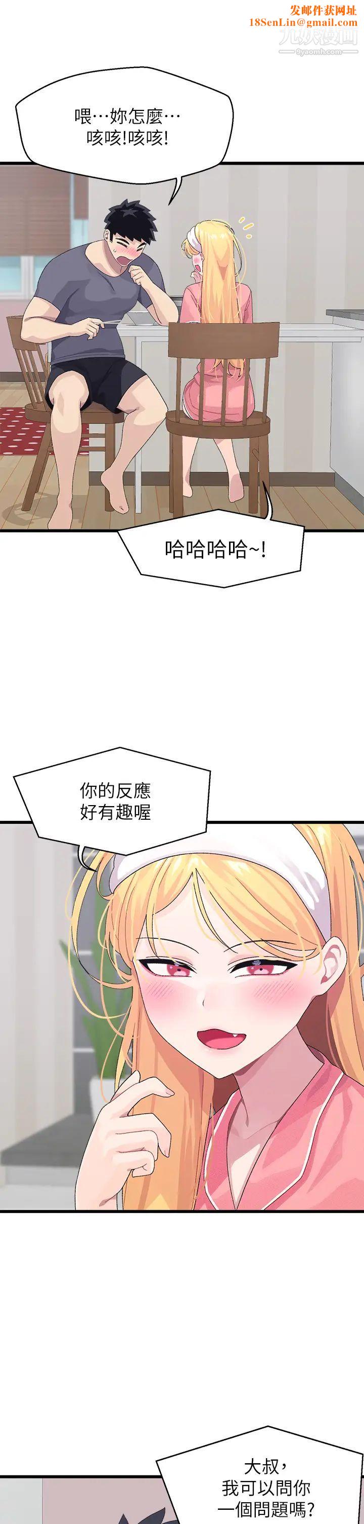 扑通扑通配对中第8话-帮我重新回味吧