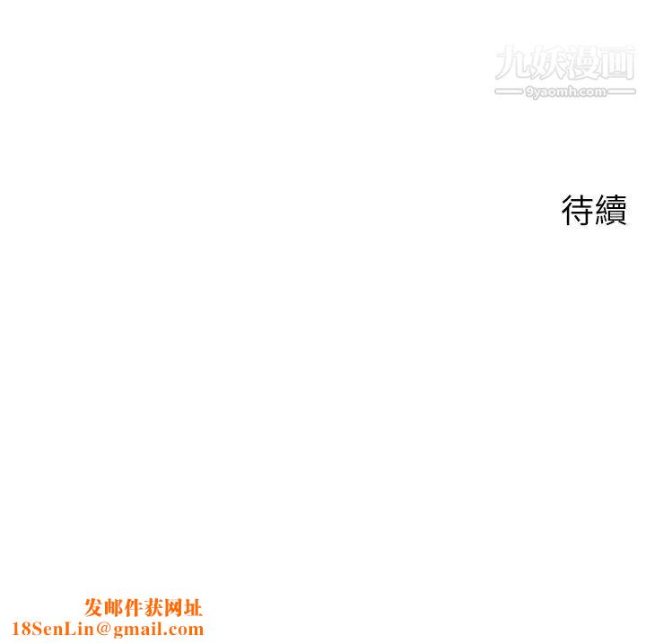 扑通扑通配对中第8话-帮我重新回味吧