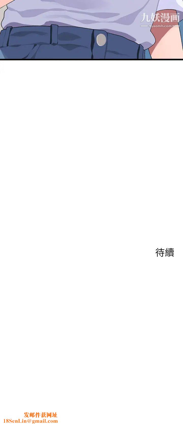 扑通扑通配对中第9话-胜贤的老二也这么大吗…?