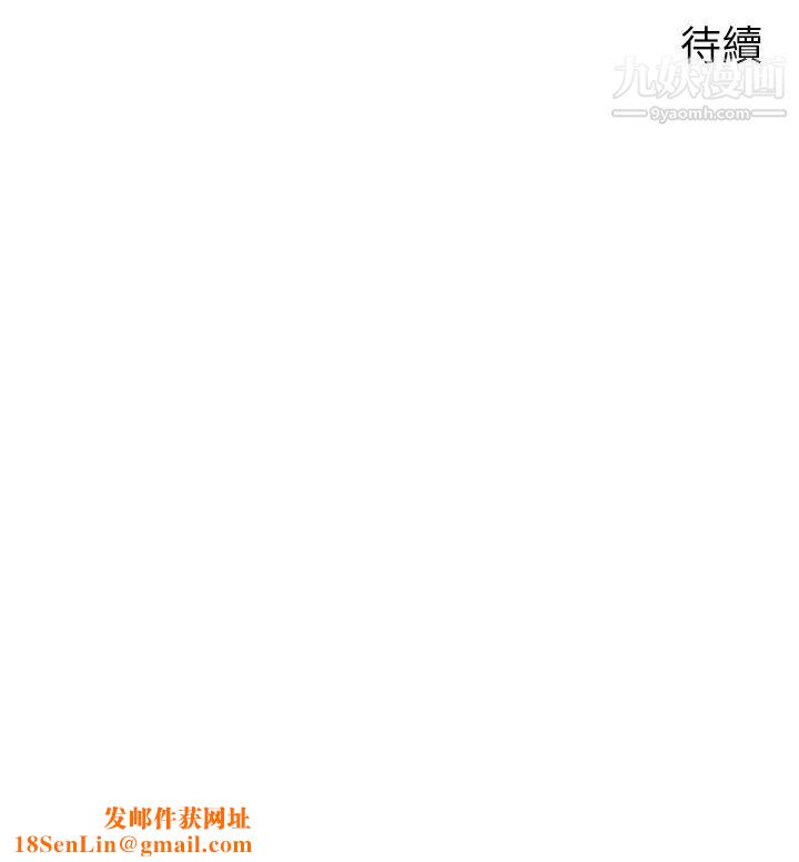 扑通扑通配对中第10话-裘莉前辈的秘密