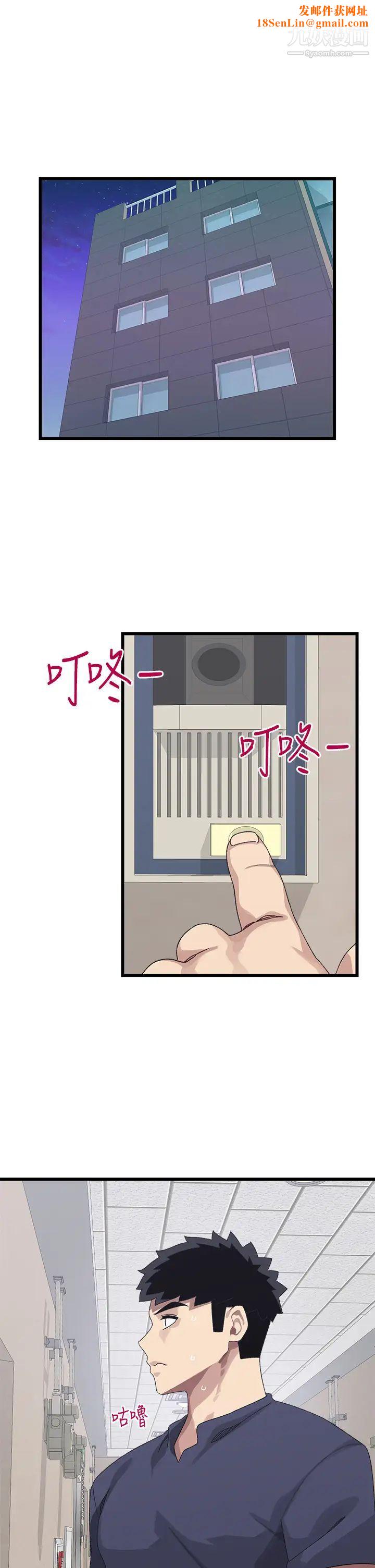 扑通扑通配对中第12话-巨乳沉甸甸的手感