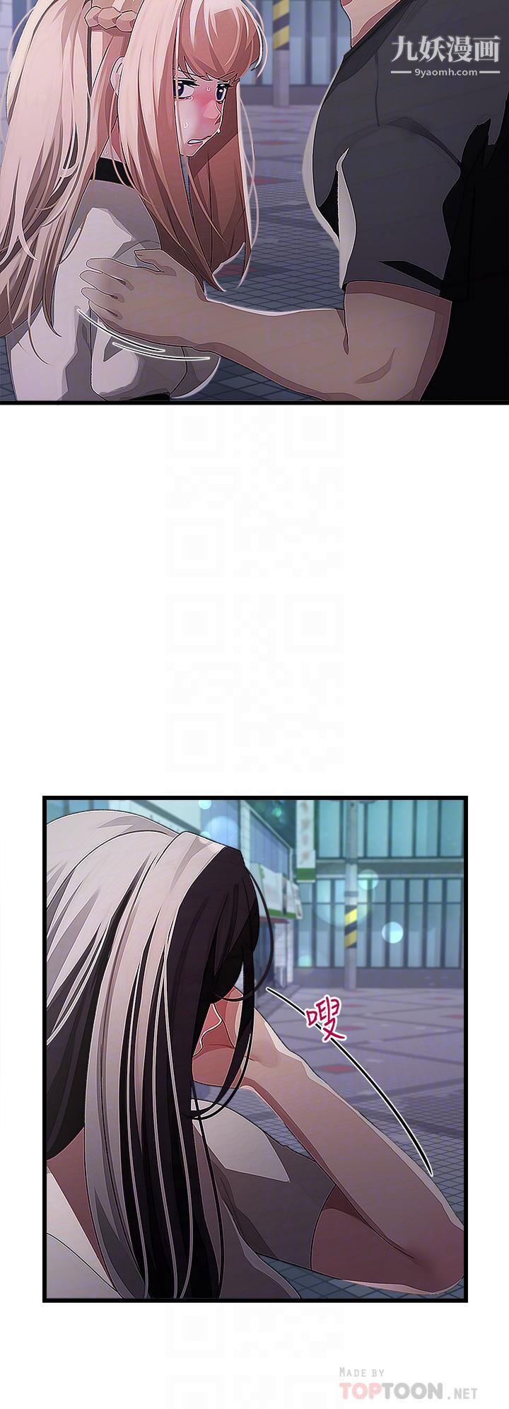 扑通扑通配对中第17话-好朋友最爱的小粉红