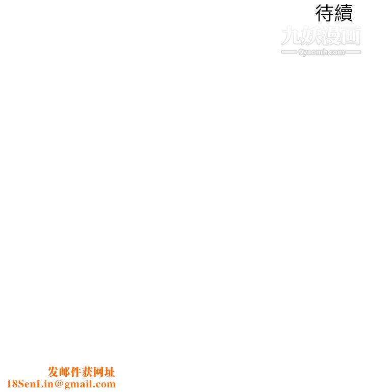 扑通扑通配对中第17话-好朋友最爱的小粉红