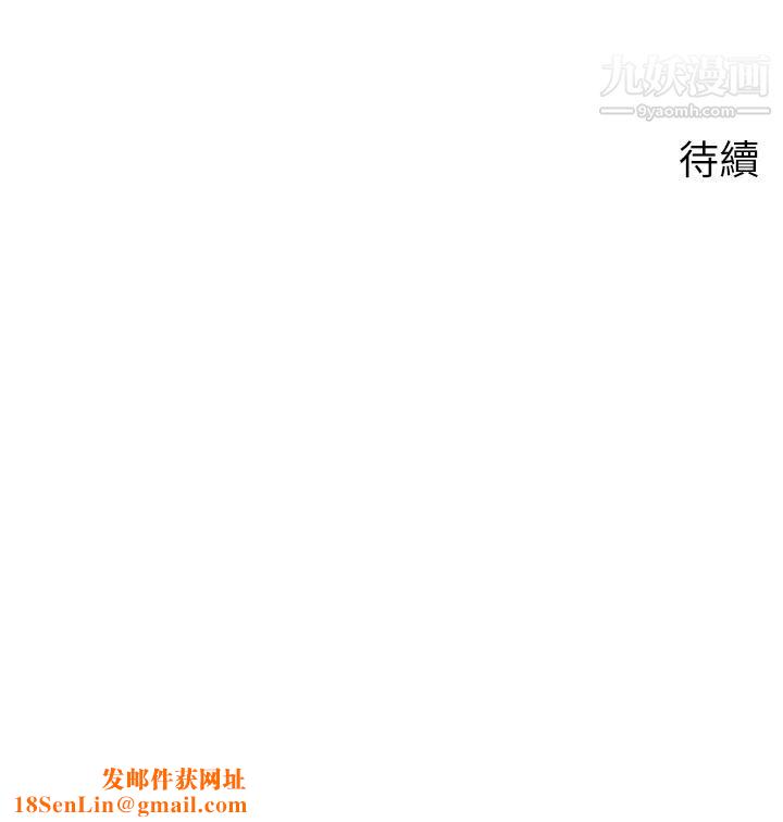 扑通扑通配对中第18话-雅琳羞涩的告白