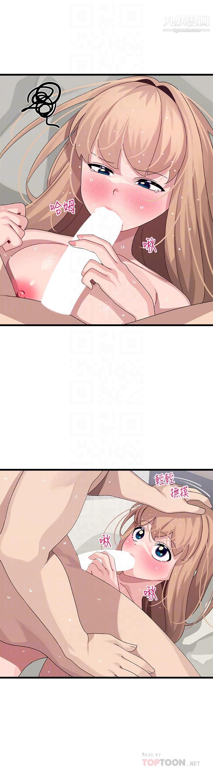 扑通扑通配对中第20话-不再隻是普通朋友