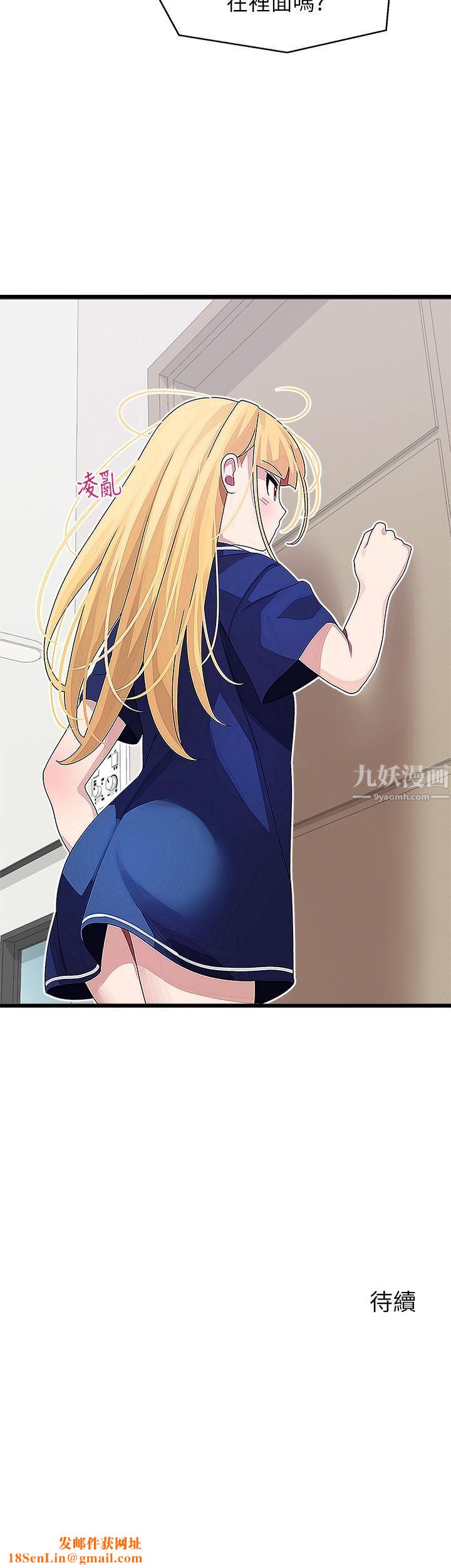 扑通扑通配对中第22话-妳的下面已经湿透瞭…