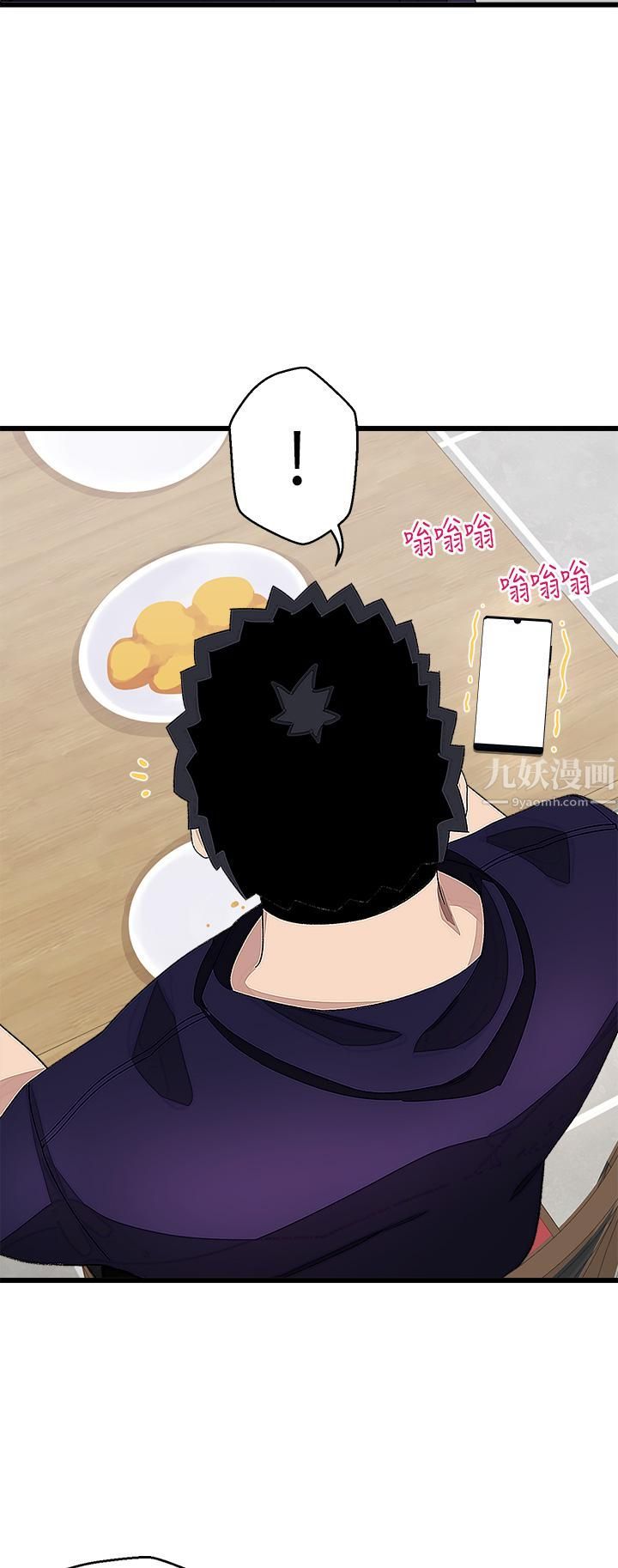 扑通扑通配对中第26话-雅琳-vs-裘莉