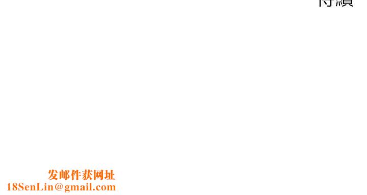 扑通扑通配对中第26话-雅琳-vs-裘莉