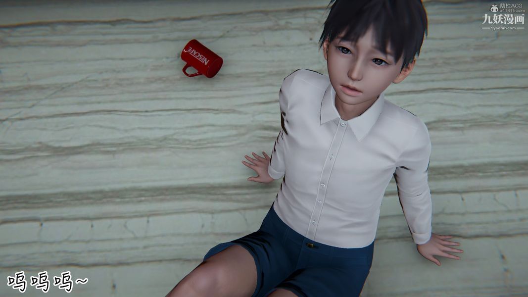 我和妈妈的秘密游戏[3D]第01章【第01话】