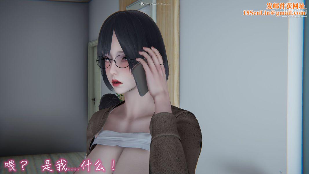 我和妈妈的秘密游戏[3D]第01章【第02话】