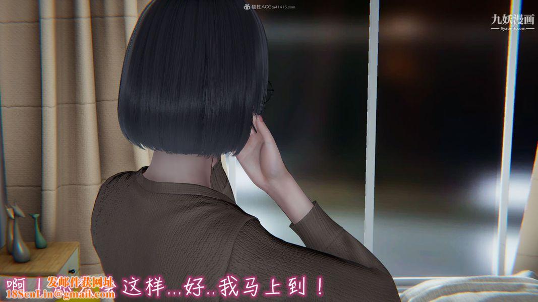 我和妈妈的秘密游戏[3D]第01章【第02话】