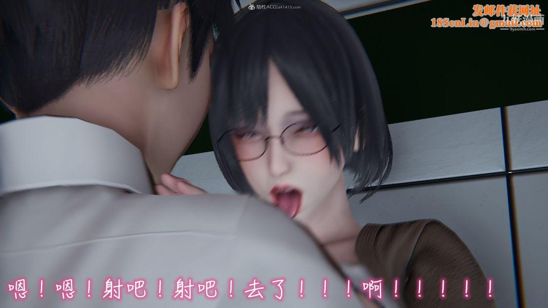 我和妈妈的秘密游戏[3D]第02章【第04话】