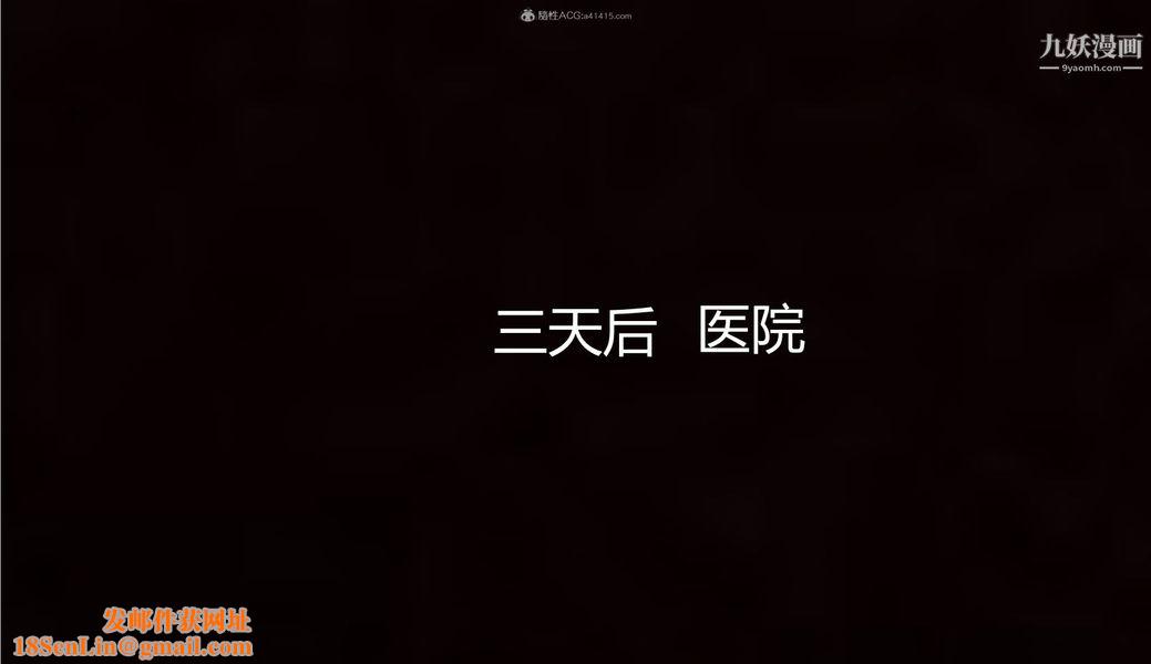 我和妈妈的秘密游戏[3D]第03章【第03话】