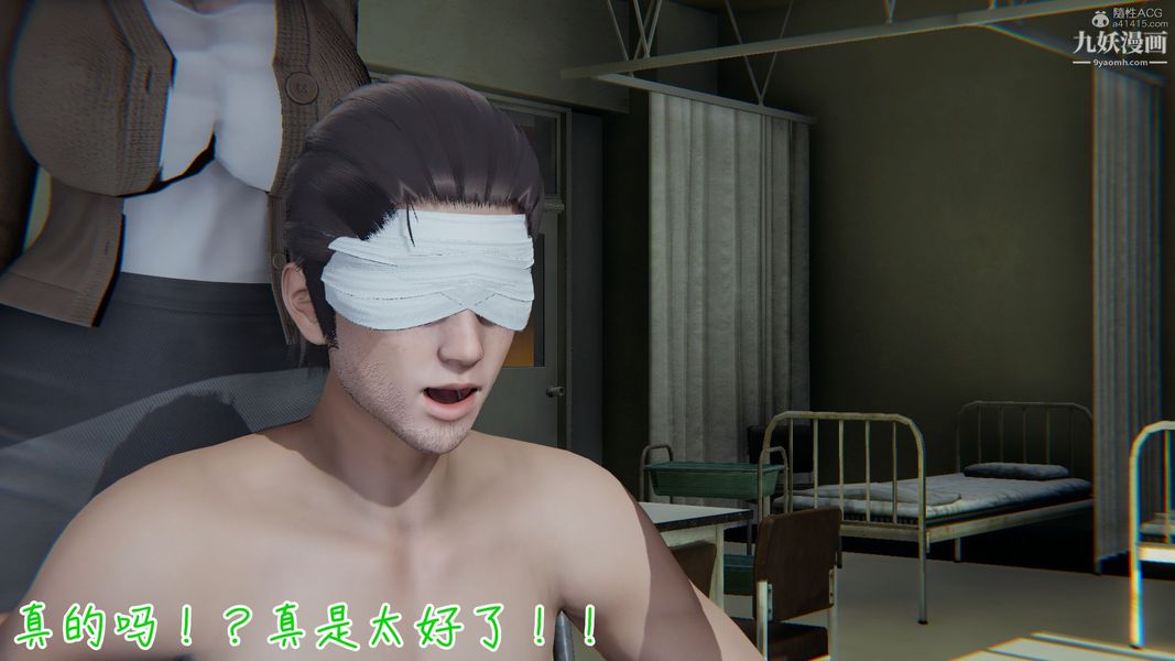 我和妈妈的秘密游戏[3D]第03章【第03话】